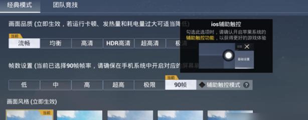 和平精英牢大科技 - 黑科技辅助全能型平台